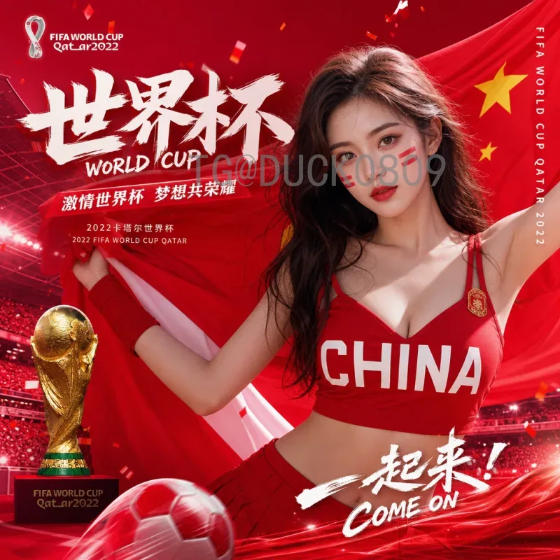 官方2026国际足联世界杯比赛日程时间全面解析：赛程安排与重要日期一览